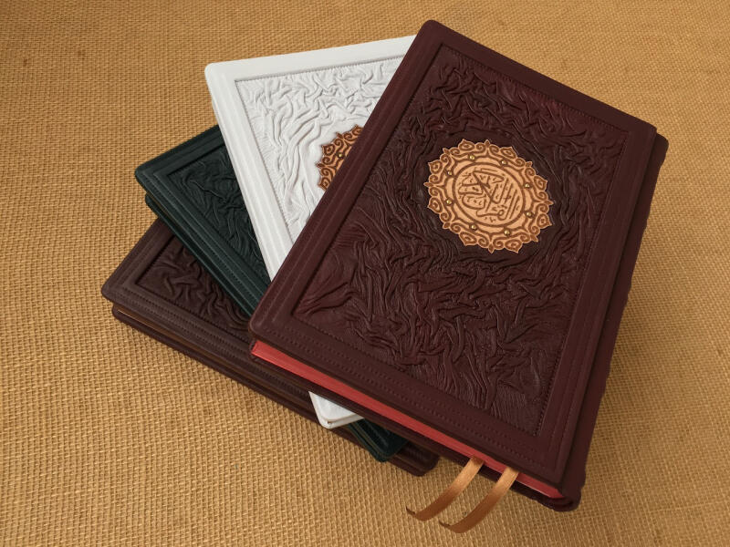Коран на арабском (подарочная кожаная книга)