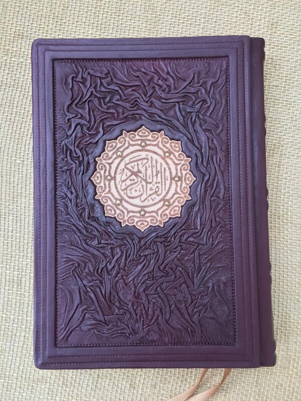 Коран на арабском (подарочная кожаная книга)