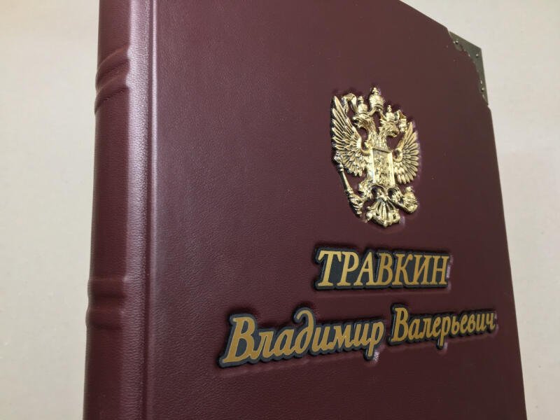 Папка для документов (подарочная кожаная)
