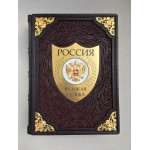 РОССИЯ. Великая судьба (подарочная кожаная книга)