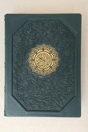 Коран на узбекском и арабском (подарочная кожаная книга)