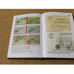 Поручить НКВД (кожаная подарочная книга)