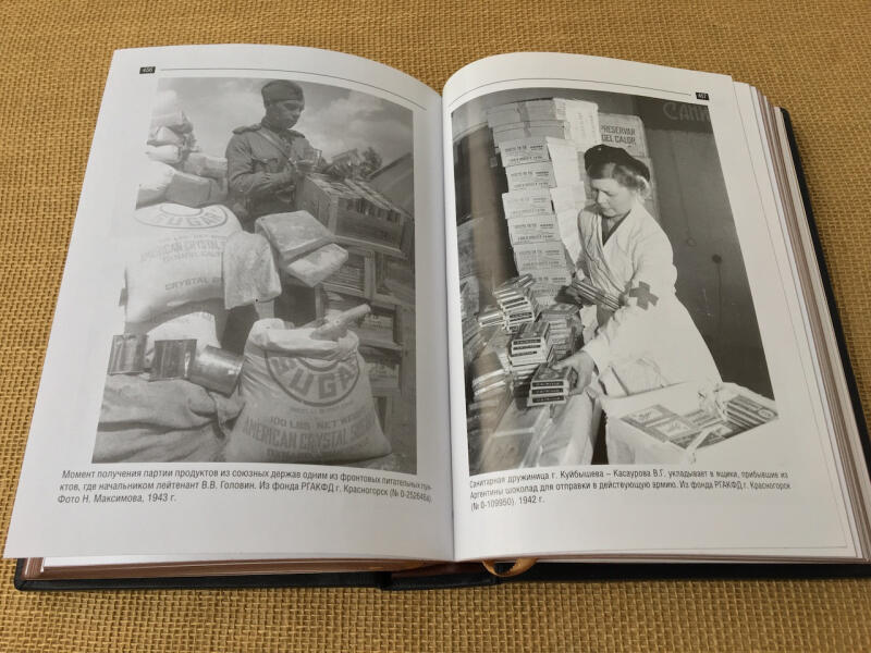 Поручить НКВД (кожаная подарочная книга)