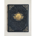 Большая книга остроумия (подарочная кожаная книга)