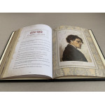 Большая книга остроумия (подарочная кожаная книга)