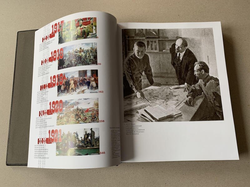 ВЧК - КГБ. Главные документы (подарочная кожаная книга)