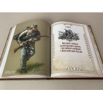 История винтовки (подарочная кожаная книга)