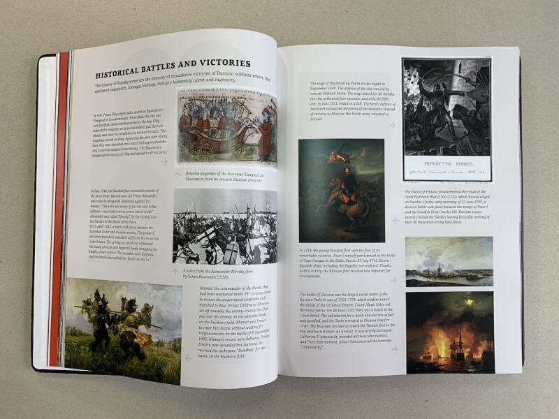 Book on Russia ("Книга о России" на английском языке) (подарочная кожаная книга в мешочке)