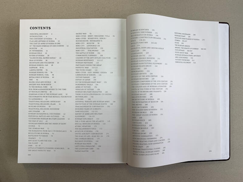 Book on Russia ("Книга о России" на английском языке) (подарочная кожаная книга в мешочке)