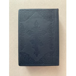 Богородичник (подарочная кожаная книга)