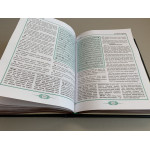 Коран Узбекский Арабский (подарочная кожаная книга)