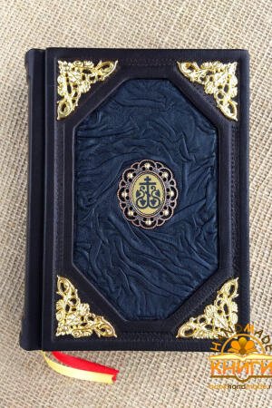 Православный молитвослов (подарочная кожаная книга)