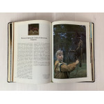 Коневодство и коннозаводство (подарочная кожаная книга)