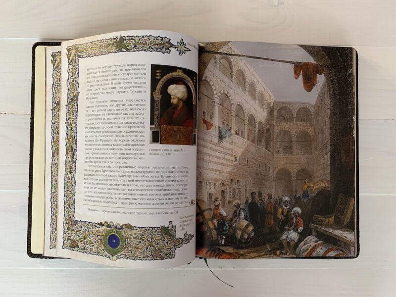 Государь. Никколо Макиавелли (подарочная кожаная книга)