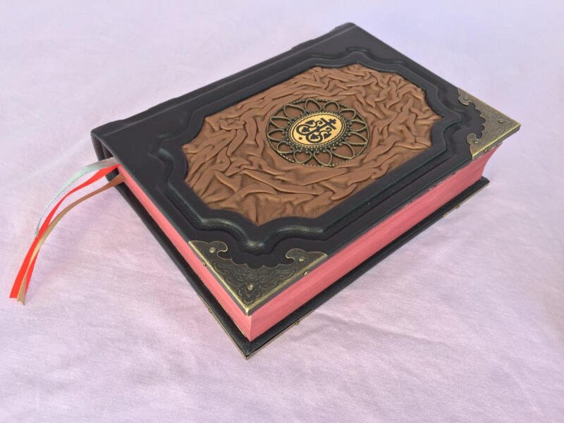 Православный молитвослов (подарочная кожаная книга в ларце)