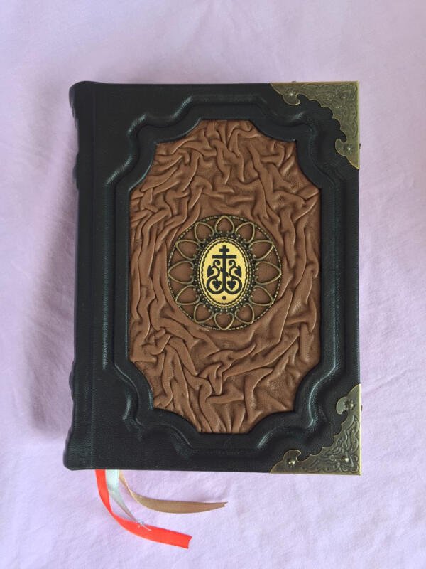 Православный молитвослов (подарочная кожаная книга в ларце)