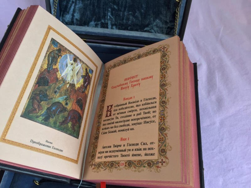 Православный молитвослов (подарочная кожаная книга в ларце)