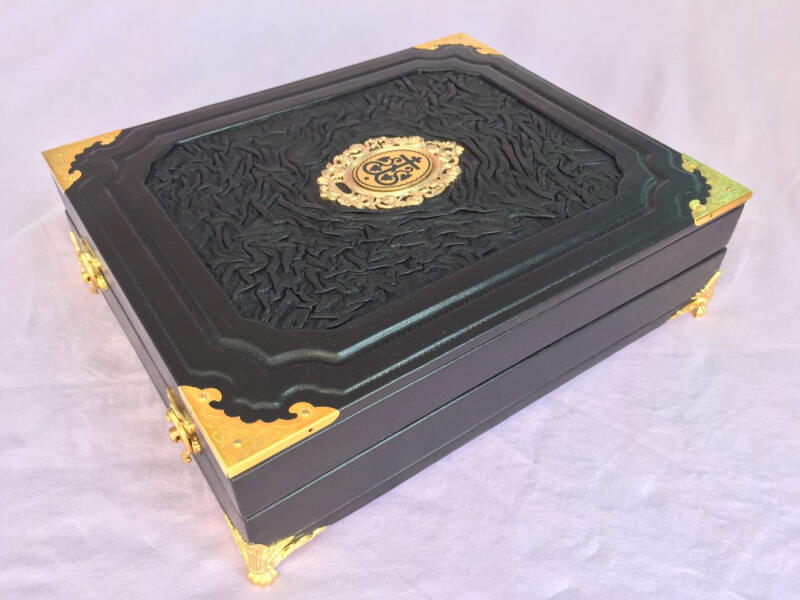 Православный молитвослов (подарочная кожаная книга в ларце)