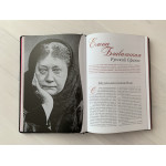 Великие женщины (подарочная кожаная книга)