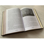 Нам нужна великая Россия. Петр Столыпин (подарочная кожаная книга)